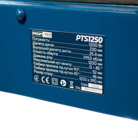 Плиткоріз PROFI-TEC PTS1250