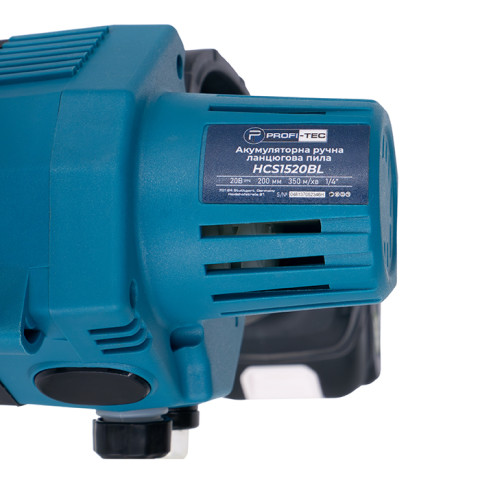 Акумуляторна ланцюгова пила PROFI-TEC HCS1520BL HomeLine (2×PT2020HL (2.0 Аг), зарядний пристрій)