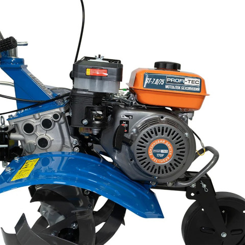 Мотокультиватор бензиновий PROFI-TEC GT-7.0/75