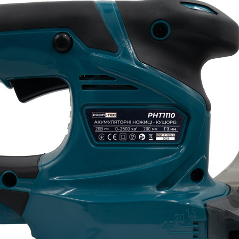 Акумуляторні ножиці-кущоріз PROFI-TEC PHT1110 POWERLine (без акумулятора та зарядного пристрою)
