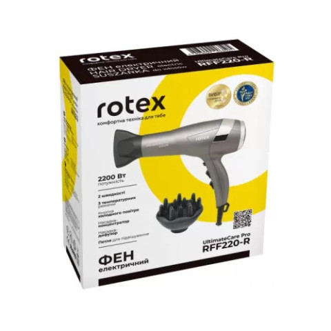 Фен для волос Rotex RFF220-R 2000 Вт холодный обдув Серый