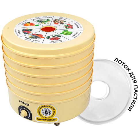 Сушарка для фруктів Rotex RD660-Y