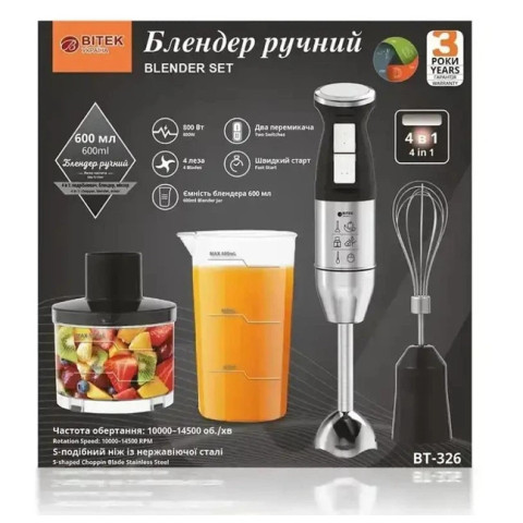 Погружной блендер BITEK BT-326 4в1 1600 Вт с чашами 600 мл