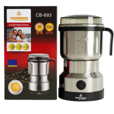 Кавомолка електрична Crownberg CB-693 500 Вт, чаша до 100 г
