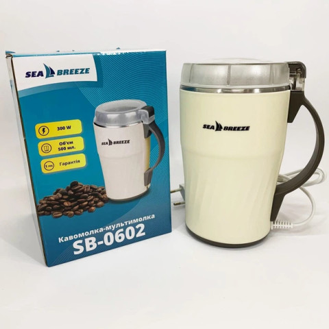 Кавомолка електрична Sea Breeze SB-0602 300 Вт, 500 г, біла
