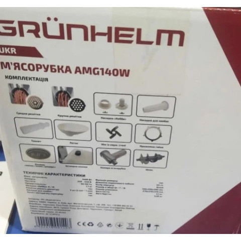 М’ясорубка електрична Grunhelm AMG140W 1400 Вт з реверсом біла